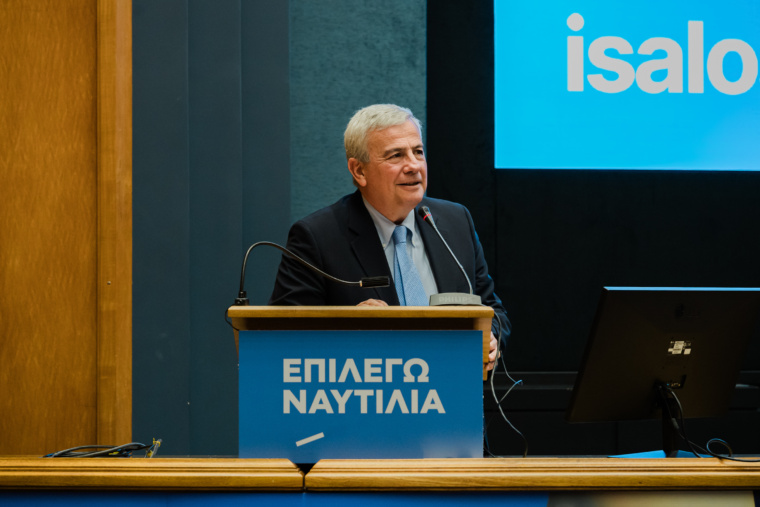 Επιλέγω Ναυτιλία